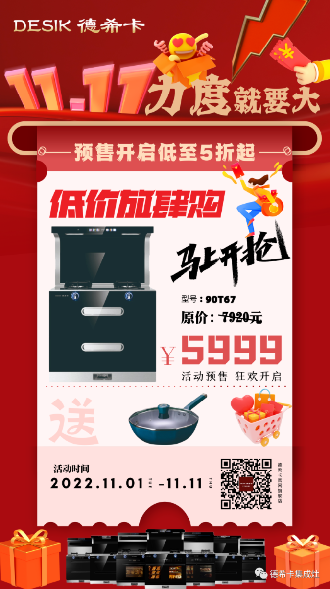 微信截图_20221031160718.png