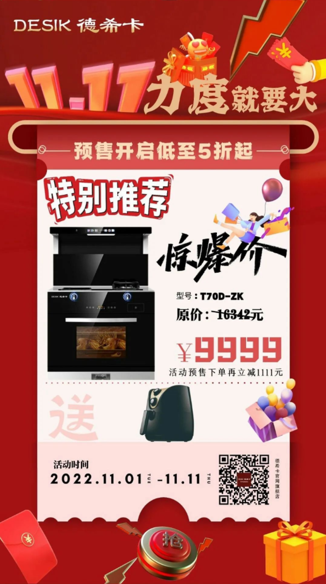微信截图_20221103120950.png