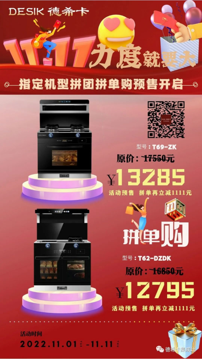 微信截图_20221103121014.png