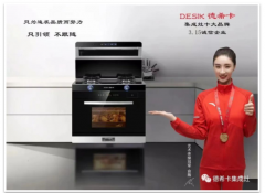 探索未来感的厨房，怎么能少