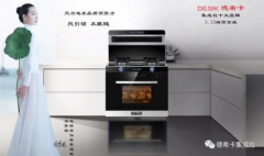 同样是小户型厨房，为什么别