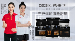 时尚又高端，才是厨房该有的样子