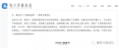 2023年集成灶十大智能品牌，德希卡集成灶实力满