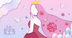 “三八节”致敬女王，德希卡集成灶为您减负